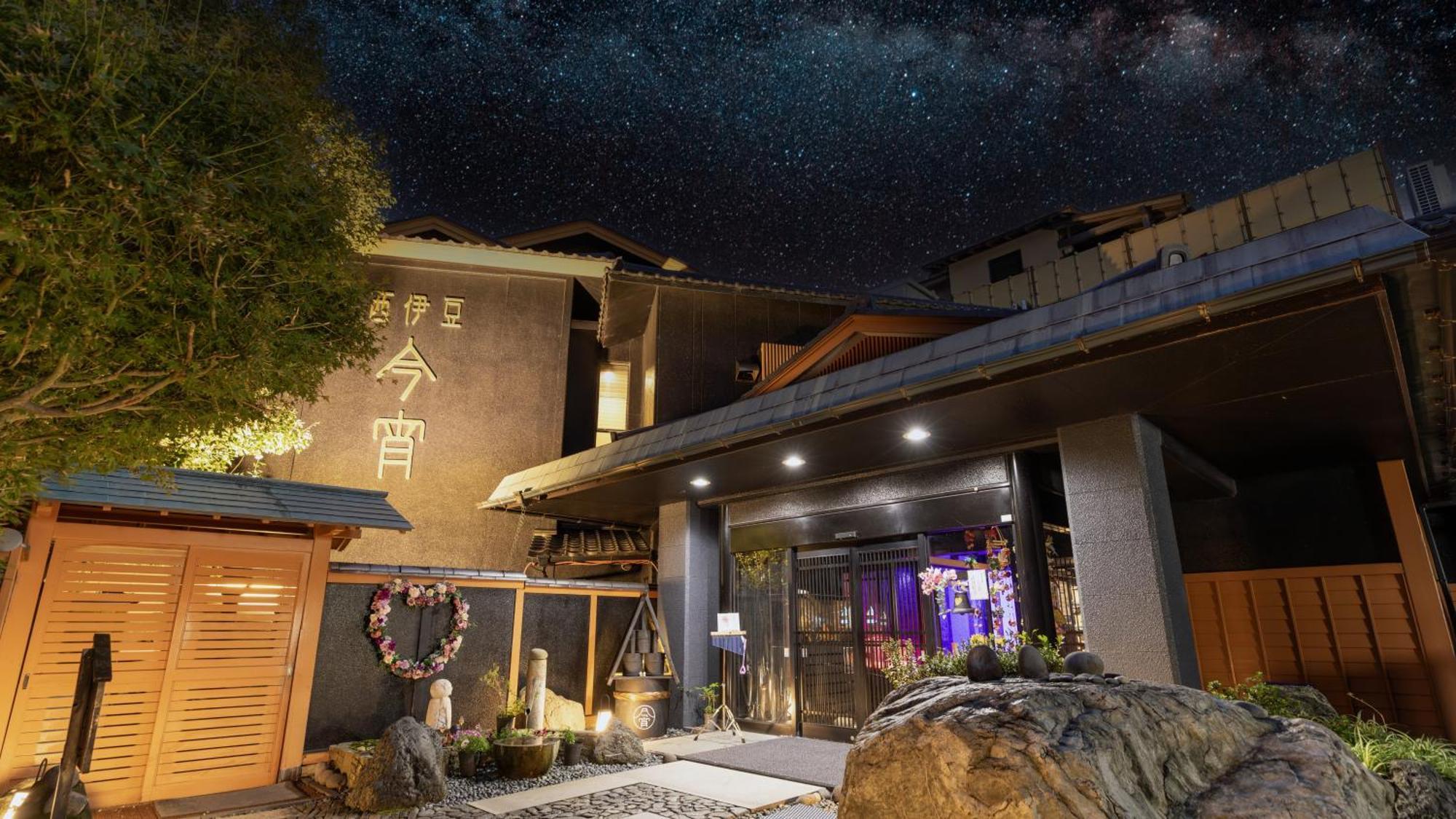 Nishiizu Koyoi Hotel Нумадзу Екстериор снимка